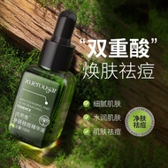 Xuerouya Small Green Bottle Cleansing Acne Removing Essence Salicylic Acid Mandelic Acid Nondelic Ac