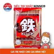 [DATE 3/2027] JAPANESE CHOCOLA CREAM Sponge Cake (BAG of 36)