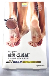 其他品牌 - HINIJINI韓國-足美健柔軟去角質去死皮護理足膜 1對