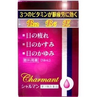 【第3類醫藥品】佐賀製藥 Charmant眼藥水 13ml