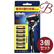 【×3個】ジレット プログライド マニュアルホルダー カミソリ 替刃6個付