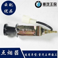 Chongqi Ace 737/757/777B Original Factory Accessories 7 Series Cigarette Lighter Assembly Installati