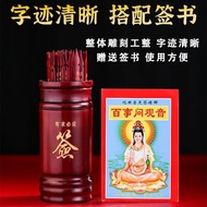 Lottery Drum Bamboo Lottery Drum Household Guanyin Lottery Drum Lottery Drum Lottery Drum Lottery Dr