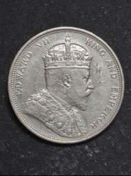 1904年英屬海峽殖民地愛德華七世壹圓銀幣