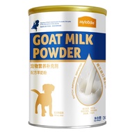 【Brand Flagship Store】Myfoodie Dog Goat Milk Powder Pet for Common Dogs Imported from Netherlands Milk Source300g