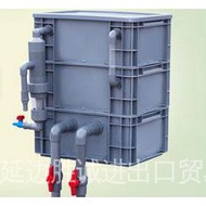 [In Tai] Ready stock Hot Sale❁☃✣Fish Toilet Fish Stool Separator Tank Turn Box Pond Filter Drip Koi Upper System ouxe