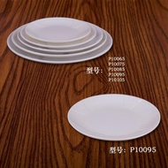 白色密胺仿瓷日式餐具創意涼菜蛋糕蓋澆飯西餐圓盤小碟子盤子平盤
