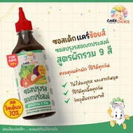 CareChoice 1Y C331 Mixed Vegetable Formula 9 Colors