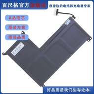 NP50BAT-4-73 Serasi dengan Bateri Dewa Perang Shenzhou TX8R9 TX9R9 TX9R7 TX8R5 CNP6S01