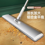 Large Size Aluminum Flat Mop Household Hospital Commercial Lazy Mop Dust Push Mop Stainless Steel Ro