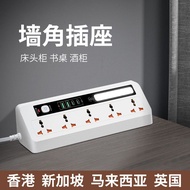 British Standard Extension Cord 13A Power Socket