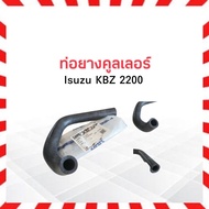 Oil Cooler Pipe Isuzu KBZ 2200 C223 DKR W8-5021 5-13721059-0 Holes In 16 mm Hose