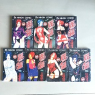 Nihon Comic : REIRA Seri 1 - 7 Tamat