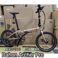Brand new Dahon archer pro kaa004