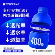 万益蓝WonderLab小蓝瓶益生菌大人肠胃益生元冻干粉乳酸菌正品Wanyi Blue WonderLab Small Blue Bottle20241006