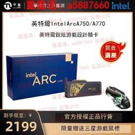 intel英特爾 銳炫Arc A750 A770獨立顯卡臺式機遊戲專業設計顯卡