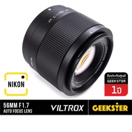 VILTROX 56mm f1.7 Air APS-C Auto Focus เลนส์ Fuji / Sony / Nikon Z ( AF PFU RBMH 56 mm f 1.7 X-Mount