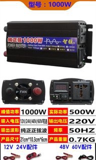 點煙器 車充轉13a 插蘇