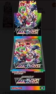 Pokémon VSTAR Universe Booster Box Japanese