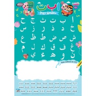 ANA MUSLIM - POSTER MENULIS - ALIF BA TA PERTAMAKU