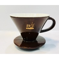 V60 ceramic dripper 02 brown, V60-CBR02