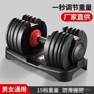 Set Adjustable 15 24kg Handle Dumbbell, Adjustable Gear Dumbbell 52.5lb Fast