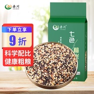 赤川七色糙米2kg  混合红米黑米燕麦米杂粮 米饭粗粮主食  杂粮米