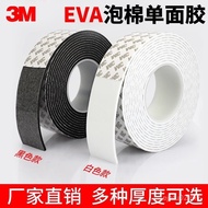 Pita Span 3M Satu Sebelah Kuat Tebal Lekatan Tinggi EVA Pita Buih Hitam Anti Getaran Kusyen Anti Per