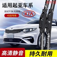 ❁Jualan panas Kia K3 wiper K4 Smart Run K5 Freddy K2 Cerato KX5 Lion Run Kaishen Wafer Tanpa Tulang 