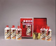 回收1993-1996年 貴州茅台 珍品茅臺酒 陳年珍品茅台 飛天茅台