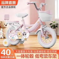 Children Bicycle 3 to 6 Years Old 7 to 10 Years Old Student Bicycle Bicycle 5-7 Years Old Children B