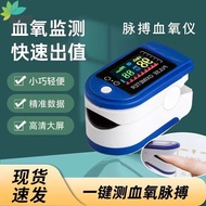 【药房直售】康恒医疗 指脉氧血氧仪手指夹式Oximeter电池款脉搏脉率检测家 LED血氧仪1.0
