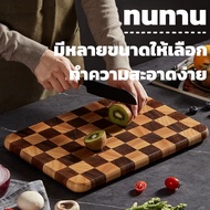 Ebony Cutting Board Antibacterial Mold-Resistant Strong Durable Long-Lasting Household Equipment Cho
