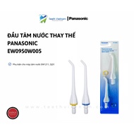 Replacement Hose Panasonic EW0950W005 - Accessories For Water Flosser EW1211 &amp; DJ31