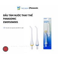 Replacement Hose Panasonic EW0950W005 - Accessories For Water Flosser EW1211 & DJ31