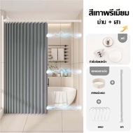 ม่านห้องน้ำ  ฉากกั้นห้องน้ำ ขนาด 120x200cm 180x200cm 240x200cm มีเสถียรภาพสูง 230g ผ้าหนา ผ้าม่านอาบ