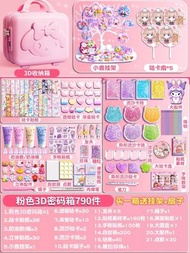 全城熱賣 - 奶油膠咕卡套裝貼紙全套女孩手工diy玩具材料咕哢盤手賬兒童玩具奶油咕卡套裝790件【小女孩3D密碼箱】