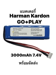 Harman Kardon Go Play + mini 3000mAh แบตเตอรี่ลำโพง go play มีประกัน สินค้าพร้อมส่ง จัดส่งด่วน