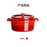Netease yeation  Family Series Enamel Pot Large Capacity Cast Iron Enamel Stew Pot Soup Pot Direct Fire