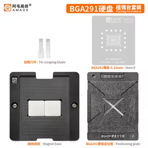 BGA reballing stencil for Microsoft Surface Pro 5/6/7 Laptop hard drive SSD BGA291 KBG30ZPZ256G HFB1