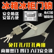 1637 People Praise Commercial Refrigerator Lock Four Doors Six Doors Refrigerator Door Lock Buckle P