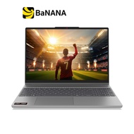 โน๊ตบุ๊ค Lenovo IdeaPad 5 2-in-1 15AGP11-83UM0005TA Gray by Banana IT