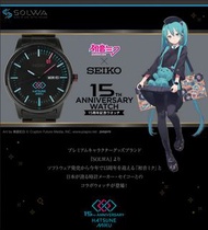 「預訂」SEIKO x 初音ミク 15周年記念手錶