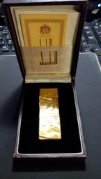 登喜路 dunhill 熔岩紋充氣打火機 (金) E