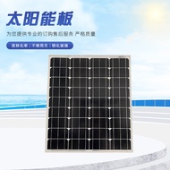Sell 60W Polycrystalline Silicon Solar Energy Photovoltaic Panel Panel Solar Energy Photovoltaic