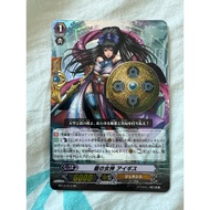 Cardfight Vanguard Goddess of the Shield, Aegis RR BT14/013 Genesis