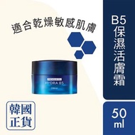 AHC Prem Ex Hydra B5 Cream (50ml) AHC瞬效保濕B5微導入活膚霜(50毫升)