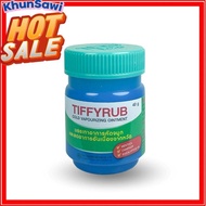 Tiffyrub Tiffy Rub ทิฟฟี่รับ หวัด คัดจมูก 40 g. 1 ขวด บาล์ม หวัด