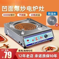 Household Electric Cooking Electric Stove Electric Stove Commercial Electric Stove Shredded Stove Te