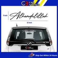 STICKER CERMIN KERETA Alhamdulillah ISLAMIC / CS106